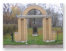 שער הכניסה לבית הקברות היהודי
